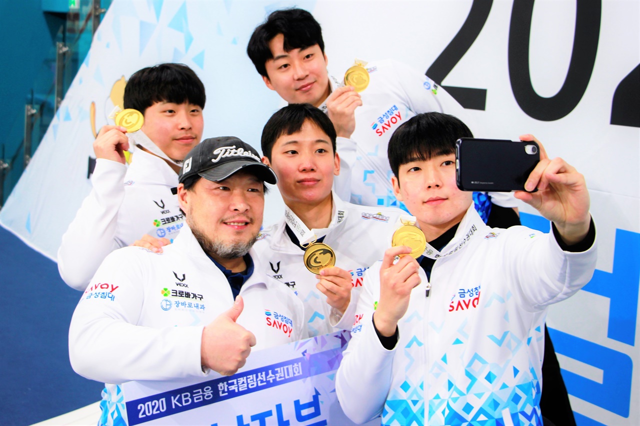  24일 열린 2020 KB금융 한국컬링선수권대회 남자부 결승전이 끝난 후 우승한 경기도컬링경기연맹 선수들과 코치가 함께 기념사진을 찍고 있다.