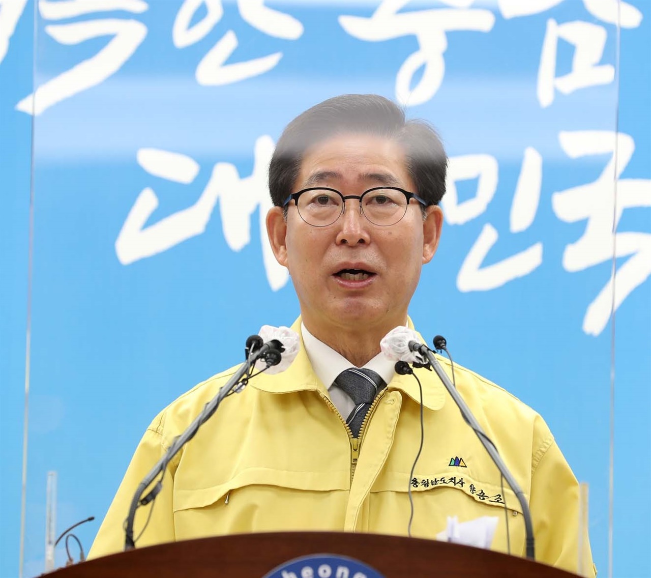 양승조 지사가 25일 천안·아산지역에 방역강화 행정명령을 발동한다고 밝히고 있다.
