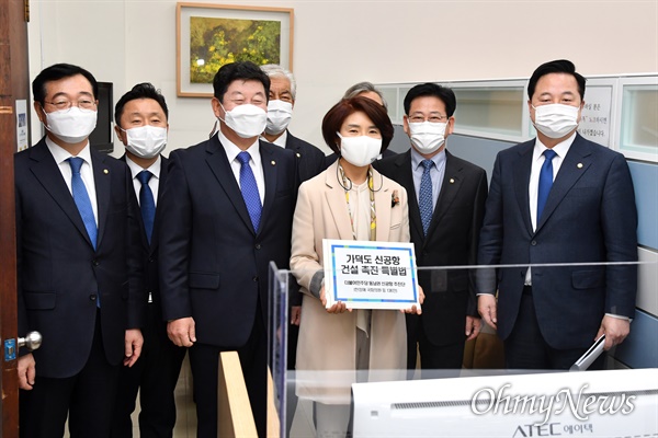  더불어민주당 한정애 정책위의장, 전재수 의원 등이 26일 국회 의안과에 '가덕도 신공항 건설 촉진 특별법'을 제출하고 있다.