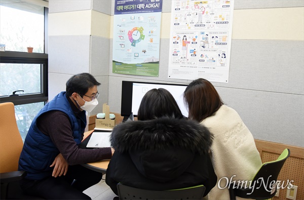 충남교육청 천안진로진학상담센터 박성환 교사가 상담실에서 학부모와 학생을 상대로 '자기소개서' 작성에 대한 상담을 하고 있다.