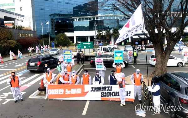 민주노총 민주일반연맹 공공연대노동조합 경상대병원지회는 11월 26일 진주경상대에서 ‘파업 출정식’을 가졌다.