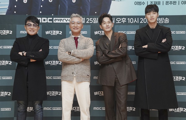 '바다경찰2' 해양경찰 화이팅! 이범수, 조재윤, 온주완, 이태환 배우가 25일 오후 열린 MBC에브리원 예능 <바다경찰2> 온라인 제작발표회에서 포즈를 취하고 있다. <바다경찰2>는 해상경비, 해난구조, 해상 환경 보존 등 바다를 지키는 각종 업무를 맡아 해결하며 해양경찰의 감동과 애환을 그린 리얼리티 프로그램이다. 25일 수요일 밤 10시 20분 첫 방송.