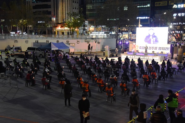 문중원 열사 1주기 추모문화제