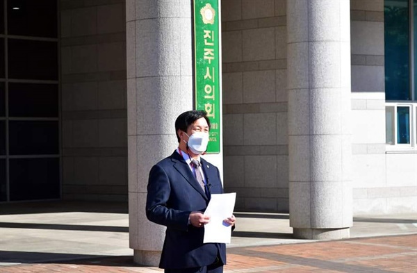 류재수 진주시의원이 11월 30일 진주시의회 앞에서 기자회견을 열어 새해 예산안을 새로 짤 것을 제안했다.