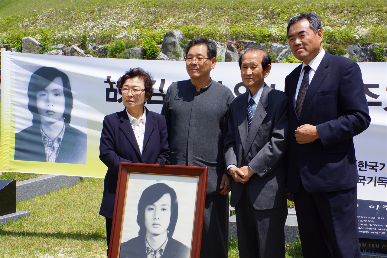 2016년 김세진 열사 30주기 추도식에 참석한 부친 김재훈 선생(오른쪽에서 두 번째).