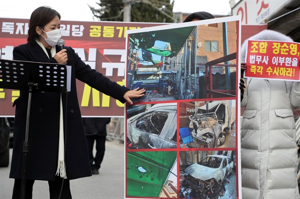  2일 서울 사랑제일교회 앞에서 열린 사랑제일교회 및 기독자유통일당 공동기자회견에서 강연재 변호사가 명도 집행과 관련해 피해 사진들을 공개하며 불법 폭력 명도 집행을 주장하고 있다.