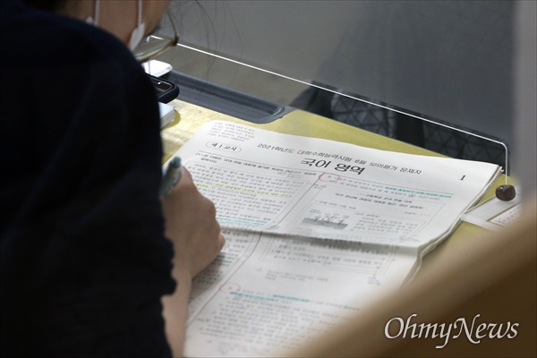2021학년도 대학수학능력시험(수능시험) 당일인 3일 오전 서울 강남구 개포고등학교에 마련된 수능 고사장에서 수험생들이 마지막 점검을 하고 있다.