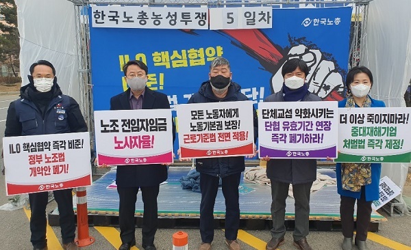  좌로부터 한국노총 허권 상임부위원장, 김재범 금융노조 신용보증기금지부 위원장, 김동명 위원장, 더불어민주당 김현정 노동대변인, 이수진 의원 등이 5일 오후 국회 앞 한국노총 농성장에서 손팻말을 들고 연대를 과시하고 있다.