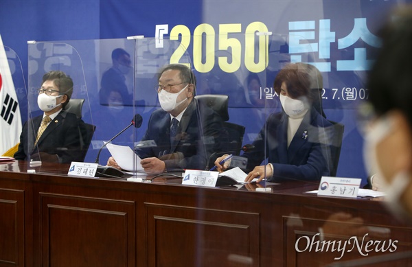 더불어민주당 김태년 원내대표(가운데)가 7일 국회 의원회관에서 열린 '2050 탄소중립 실현 당정협의'에서 발언하고 있다.