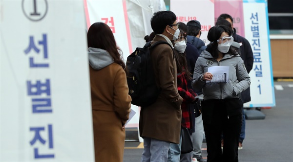 7일 서울 국립중앙의료원 코로나19 선별진료소에서 검사를 받으려는 시민들이 줄을 서 대기하고 있다.
