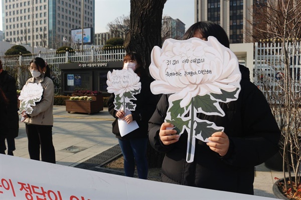 살처분 당한 131만 마리 닭·오리들을 위한 추모식과 함께 정부에 예방적 살처분 금지 촉구와 공장식 축산 기업이 예방을 책임지라 촉구 기자회견