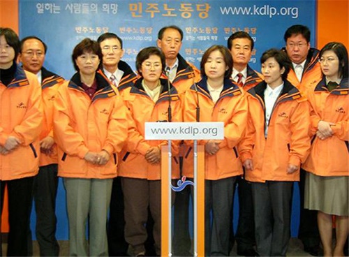 당의 상징색인 주황색 점퍼를 입고 있는 2004년 4.15총선 민주노동당 비례대표 출마자들.