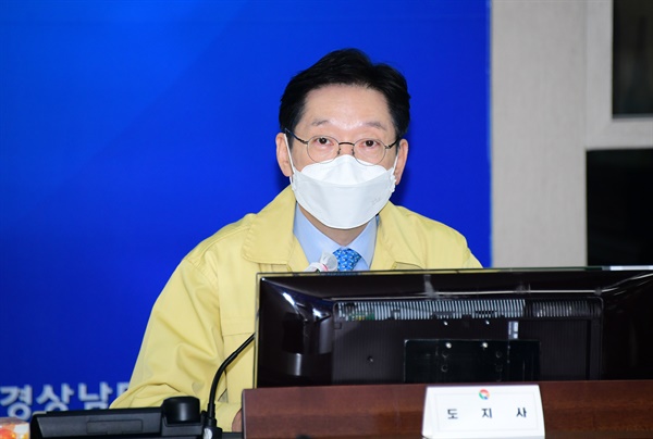 김경수 경남지사는 12월 7일 경남도청 재난안전대책본부에서 영상으로 ‘월간전략회의’를 열었다.