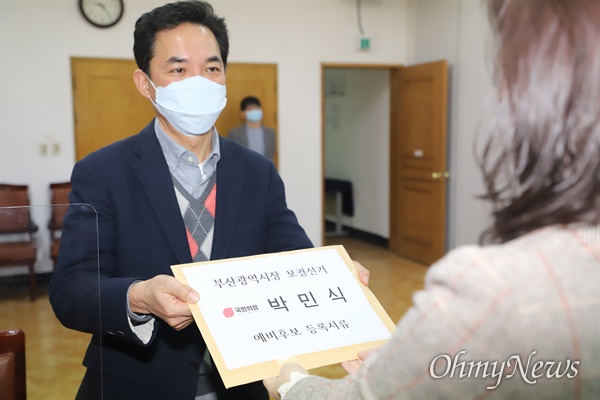 12월 8일부터 부산시장 보궐선거 예비후보 등록 일정이 시작된 가운데, 박민식 전 의원이 서류를 제출하고 있다. 