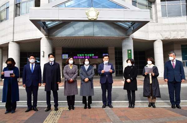  더불어민주당 진주시의원들이 12월 7일 오전 진주시의회 앞에서 코로나19 관련해 기자회견을 열었다.