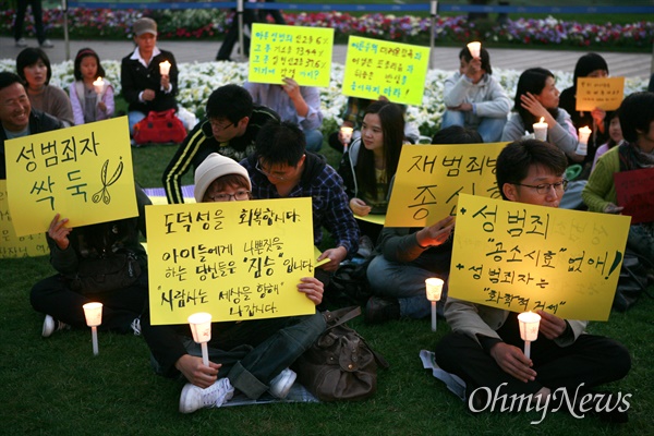 '조두순 사건'을 계기로 아동대상 성폭행범 처벌 강화와 법 개정을 촉구하는 촛불시위가 2009년 10월 10일 저녁 서울광장에서 100여 명의 누리꾼이 참석한 가운데 열렸다.
