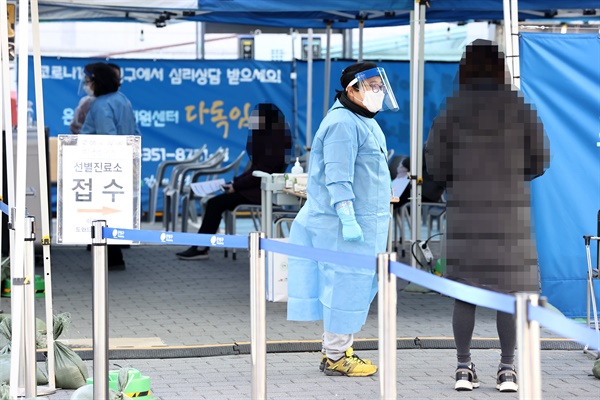 8일 오후 서울 은평구 보건소에 마련된 선별진료소에서 의료진이 업무를 보고 있다.
