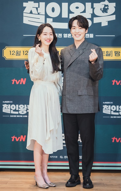 '철인왕후' 신혜선-김정현, 진진한 사이 신혜선과 김정현 배우가 9일 오전 열린 tvN 새 토일드라마 <철인왕후> 온라인 제작발표회 에서 포즈를 취하고 있다. <철인왕후>는 불의의 사고로 대한민국 대표 허세남 영혼이 깃들어 '저 세상 텐션'을 갖게 된 중전과 '두 얼굴의 임금' 철종 사이에 벌어지는 영혼가출 스캔들 작품이다. 12일 토요일 밤 9시 첫 방송.