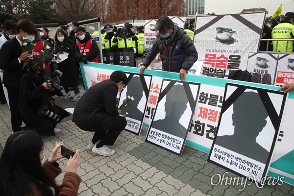 지난 28일 남동발전 영흥화력발전소에서 사망한 심장선씨의 유가족이 9일 오후 서울 여의도 국회 앞에서 열린 노동안전보건단체 기자회견에 참석해 화력발전소에서 일하다 사망한 고인들을 위로하며 헌화하고 있다.