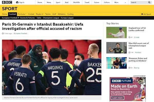  유럽 챔피언스리그 경기에서 발생한 심판의 인종차별 발언 논란과 선수들의 경기 거부 사태를 보도하는 BBC 갈무리.