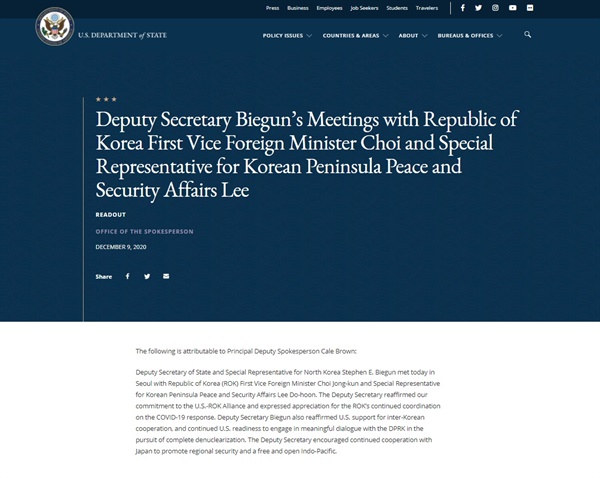 미국 국무부의 스티븐 비건 부장관 겸 대북특별대표 한국 방문 관련 성명 갈무리.