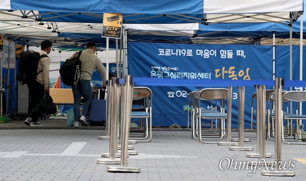 신종 코로나바이러스 감염증(코로나19) 확산세가 수그러들지 않고 있는 가운데, 지난 11일 오후 서울 은평구청 광장에 마련된 선별진료소를 찾은 시민들이 검사를 받기 위해 들어가고 있다.