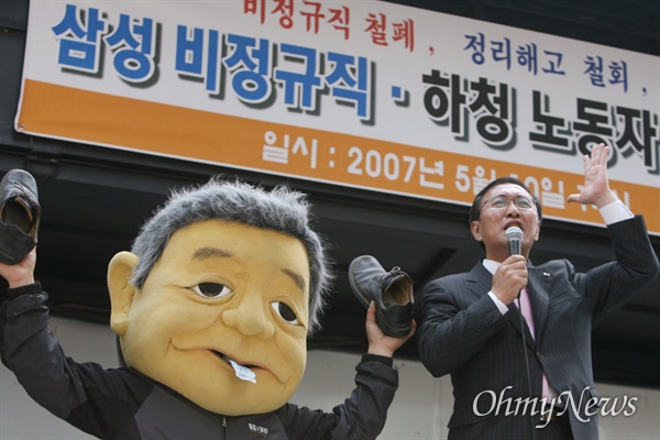 2007년 5월 10일 노회찬 민주노동당 의원이 삼성 비정규·하청 노동자 공동투쟁 집회에 참석해 삼성의 무노조 경영 방침 철회를 요구하며 연대사를 하고 있는 모습. 