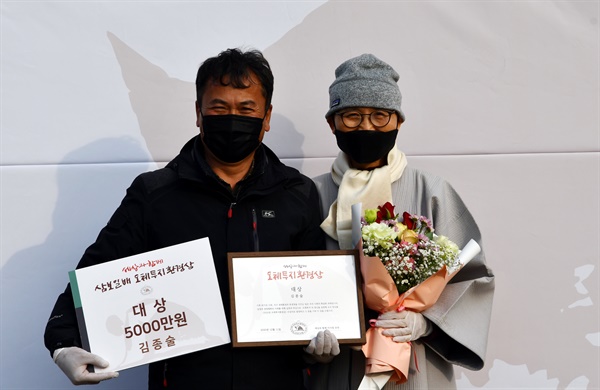 제1회 삼보일배오체투지 환경상 '대상'을 수상한 김종술 기자와 (사)세상과함께 이사장 유연 스님이 기념 촬영을 하고 있다. 