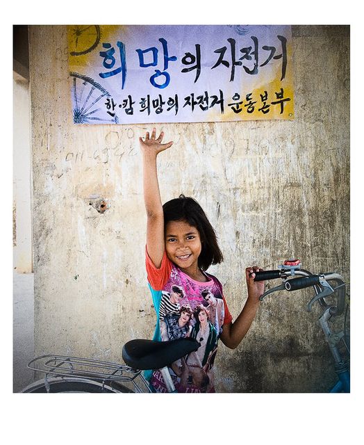 ‘희망의 자전거’는 6년 전 정만희 작가의 사진집 ‘아! 캄보디아’ 판매 수익금으로 캄보디아 청소년에게 선물했던 자전거에 붙였던 이름이다.(사진 출처: 정만희 작가 페이스북)