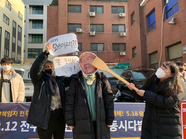  기자회견에서 전두환을 때리는 퍼포먼스를 하고 있다.