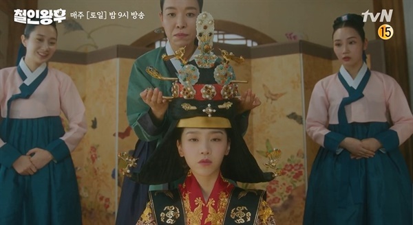  tvN <철인왕후> 한 장면.