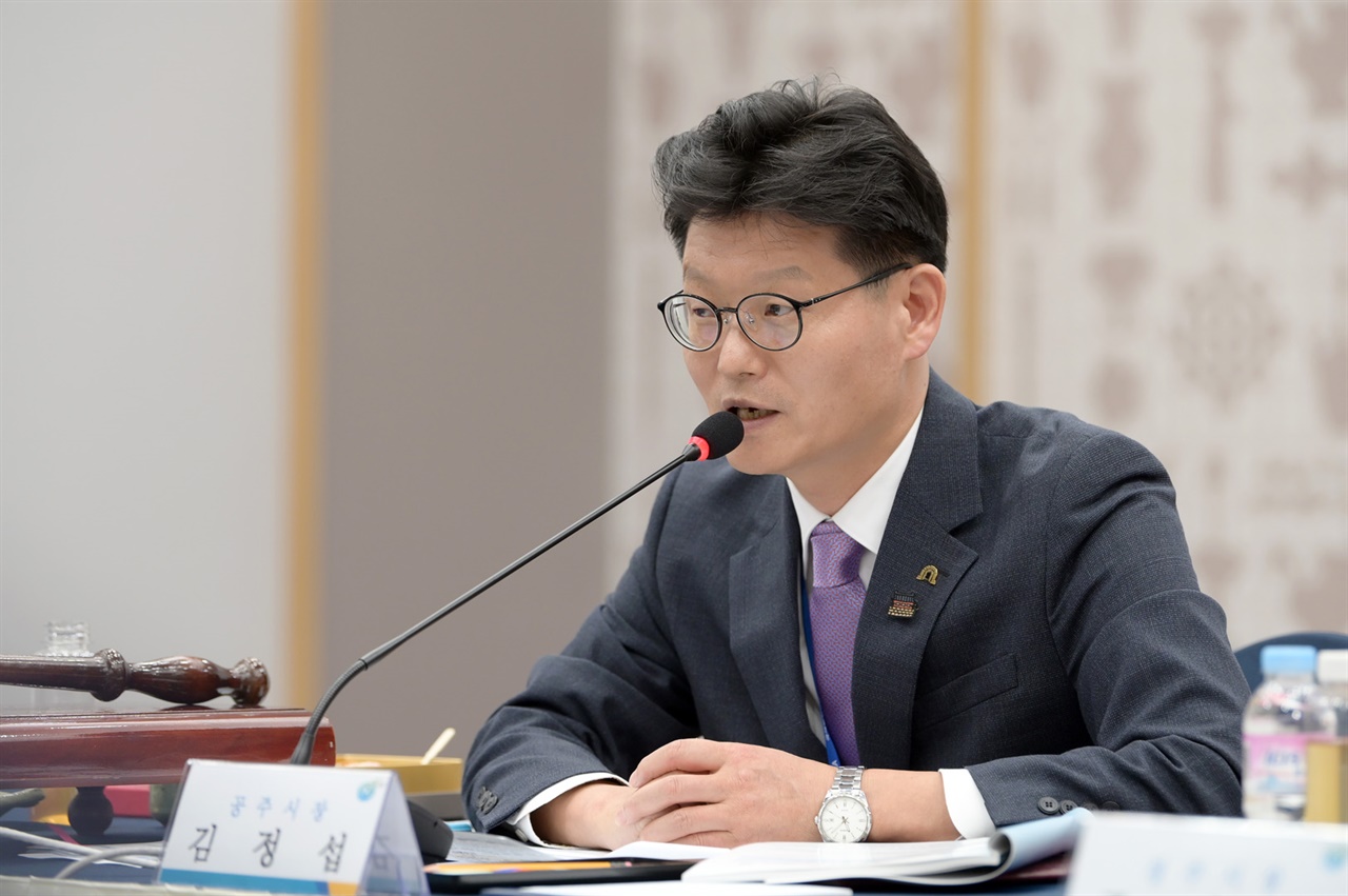 제9대, 제10대 한국세계유산도시협의회 회장직을 마친 김정섭 공주시장