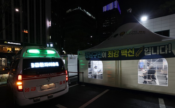 지난 13일 오후 서울 강남구 보건소 선별진료소를 찾은 시민들이 신종 코로나바이러스 감염증(코로나19) 검사 차례를 기다리고 있다.