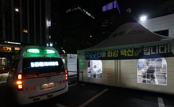  지난 13일 오후 서울 강남구 보건소 선별진료소를 찾은 시민들이 신종 코로나바이러스 감염증(코로나19) 검사 차례를 기다리고 있다.