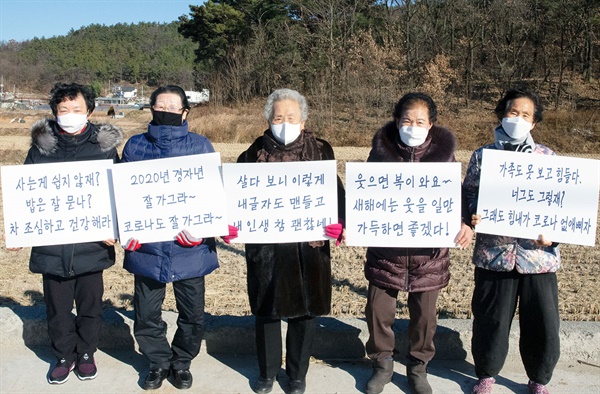 칠곡군 성인 문해교육에 참가한 다섯 분의 할머니들이 자신의 글씨를 바탕으로 만들어진 폰트로 쓰인 글자판을 들고 있다.