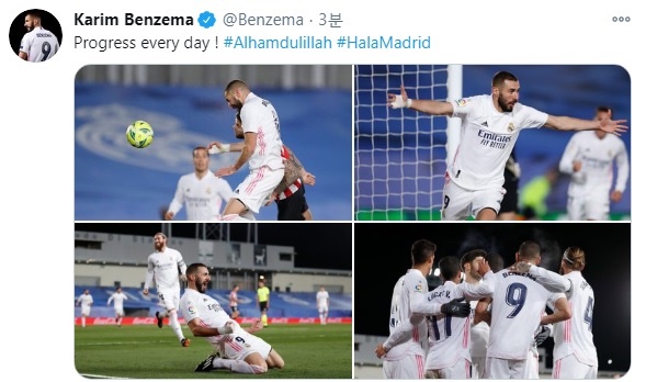  카림 벤제마가 16일 경기 종료 직후 자신의 트위터를 통해 승리에 대한 소감을 밝혔다. 