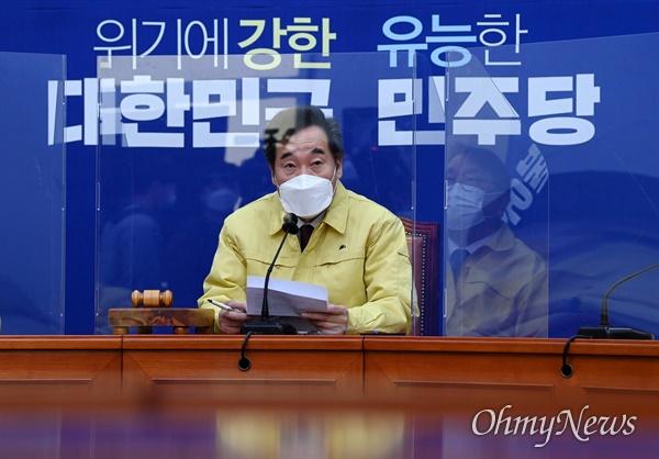 더불어민주당 이낙연 대표가 16일 오전 서울 여의도 국회에서 열린 최고위원회의에서 발언하고 있다.
