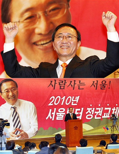 2010년 6.2 지방선거 진보신당 서울시장 후보였던 노회찬. 