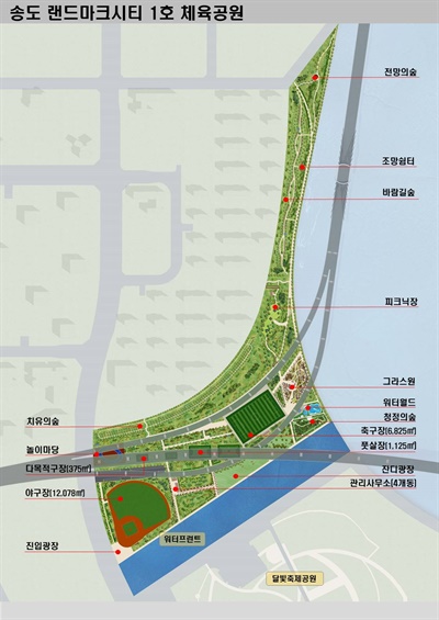 송도국제도시 6·8공구의 거점 공원 역할을 할 '랜드마크시티 1호 체육공원' 위치도.