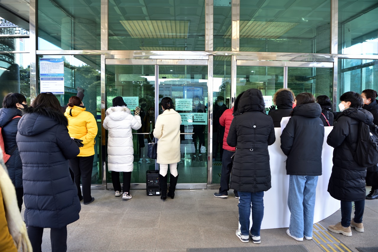 이날 공대위는 대전시교육청으로 항의 방문을 하러 나섰지만 대전시교육청은 청사의 모든 문을 걸어 잠갔다. 
 