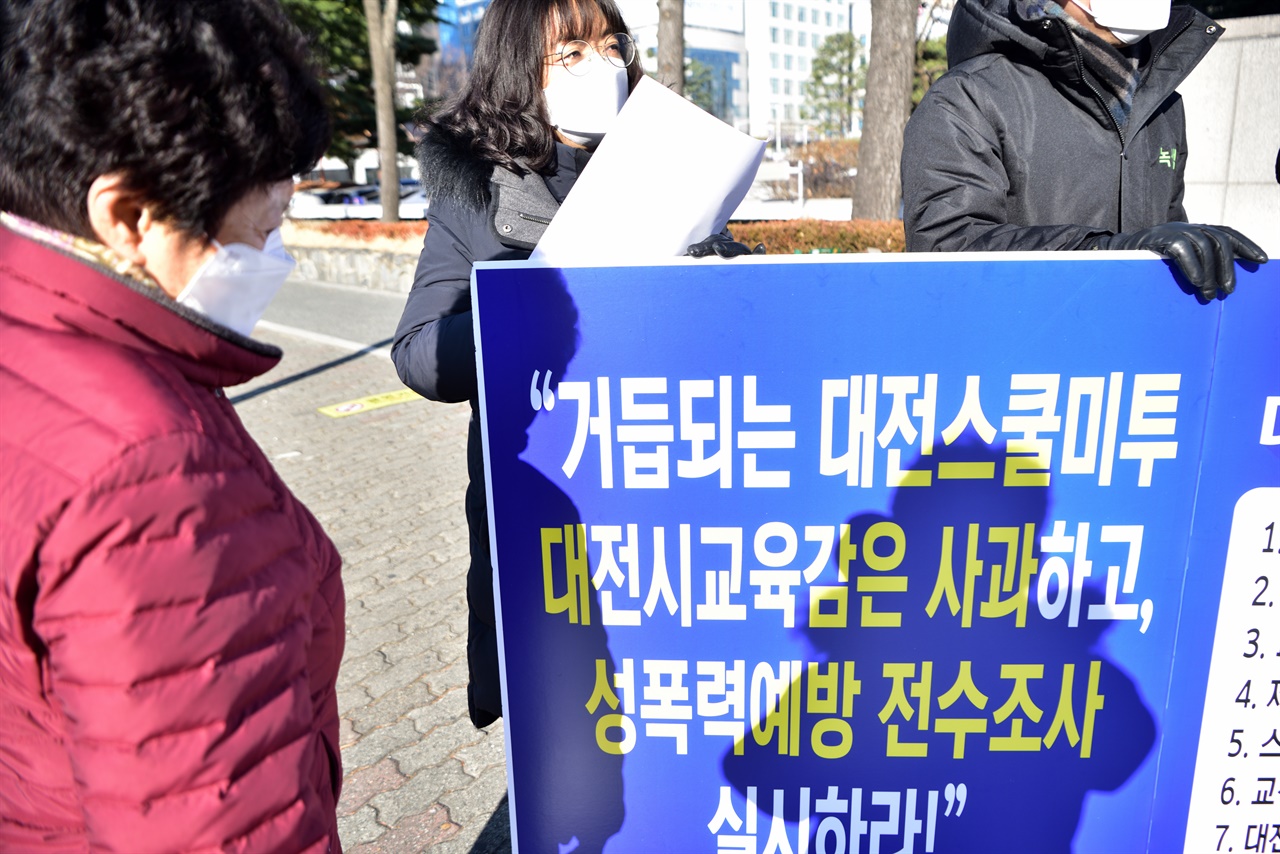  “설동호 교육감 당신이 그 자리에 서 계시는 이유는 과연 무엇인가요?” 대전에 사는 많은 이들이 궁금해한다. 