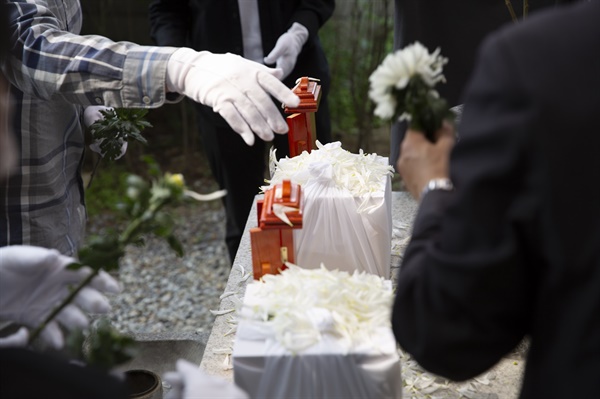 서울시 공영장례 절차 중 산골(散骨) 예식