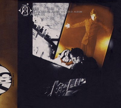  1997년에 발매된 임창정의 3집은 두 곡의 <가요톱텐> 골든컵을 배출한 메가히트 앨범이 됐다.