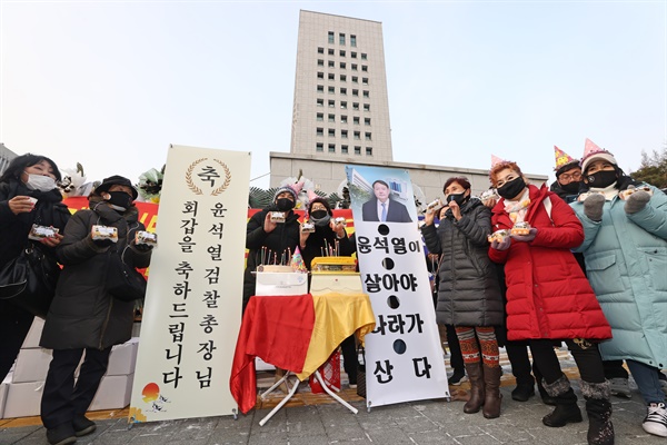 '윤석열 총장님 회갑 축하' 노래 부르는 지지자들 지난 2020년 12월, 서울 서초구 대검찰청 앞에서 윤석열 검찰총장 지지자들이 윤 총장 환갑을 맞아 생일 축하 노래를 부르고 있다.