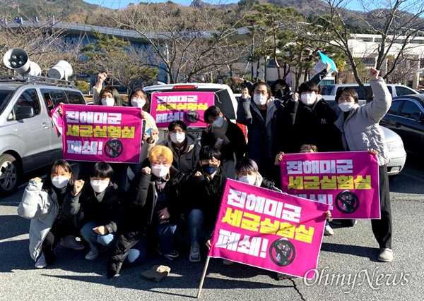 ‘진해미군세균전부대추방 경남운동본부는 12월 19일 오후 창원진해 일원애서 "미군 세균전부대 추방 총궐기대회”를 열었다.