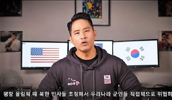 유승준 방지법에 항의하고 있는 스티브 유