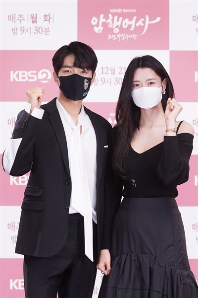  KBS 2TV 새 월화드라마 <암행어사: 조선비밀수사단> 온라인 인터뷰.