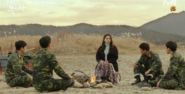  tvN <사랑의 불시착> 한 장면.