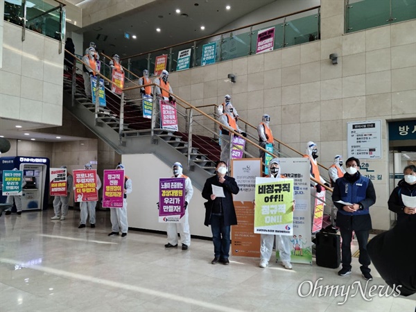 민주노총 민주일반연맹 공공연대노동조합 경상대병원진주분회는 23일 오전 진주경상대병원 암센터 1층에서 농성을 벌였다.