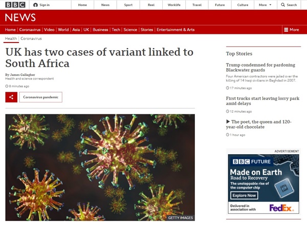 영국의 새로운 코로나19 변종 바이러스 출현을 보도하는 BBC 갈무리.